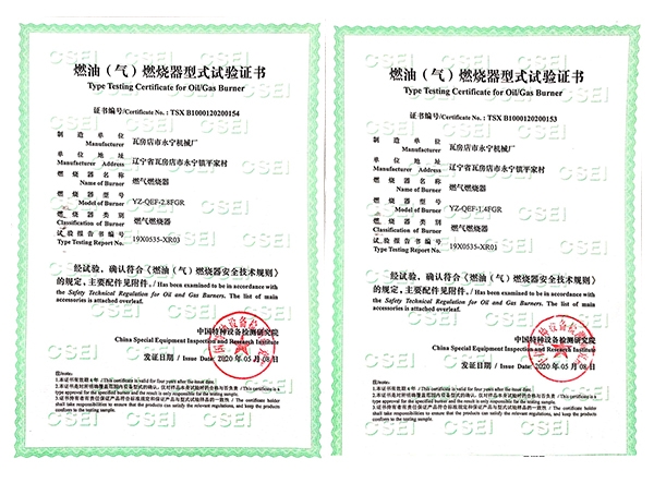Burner test certificate